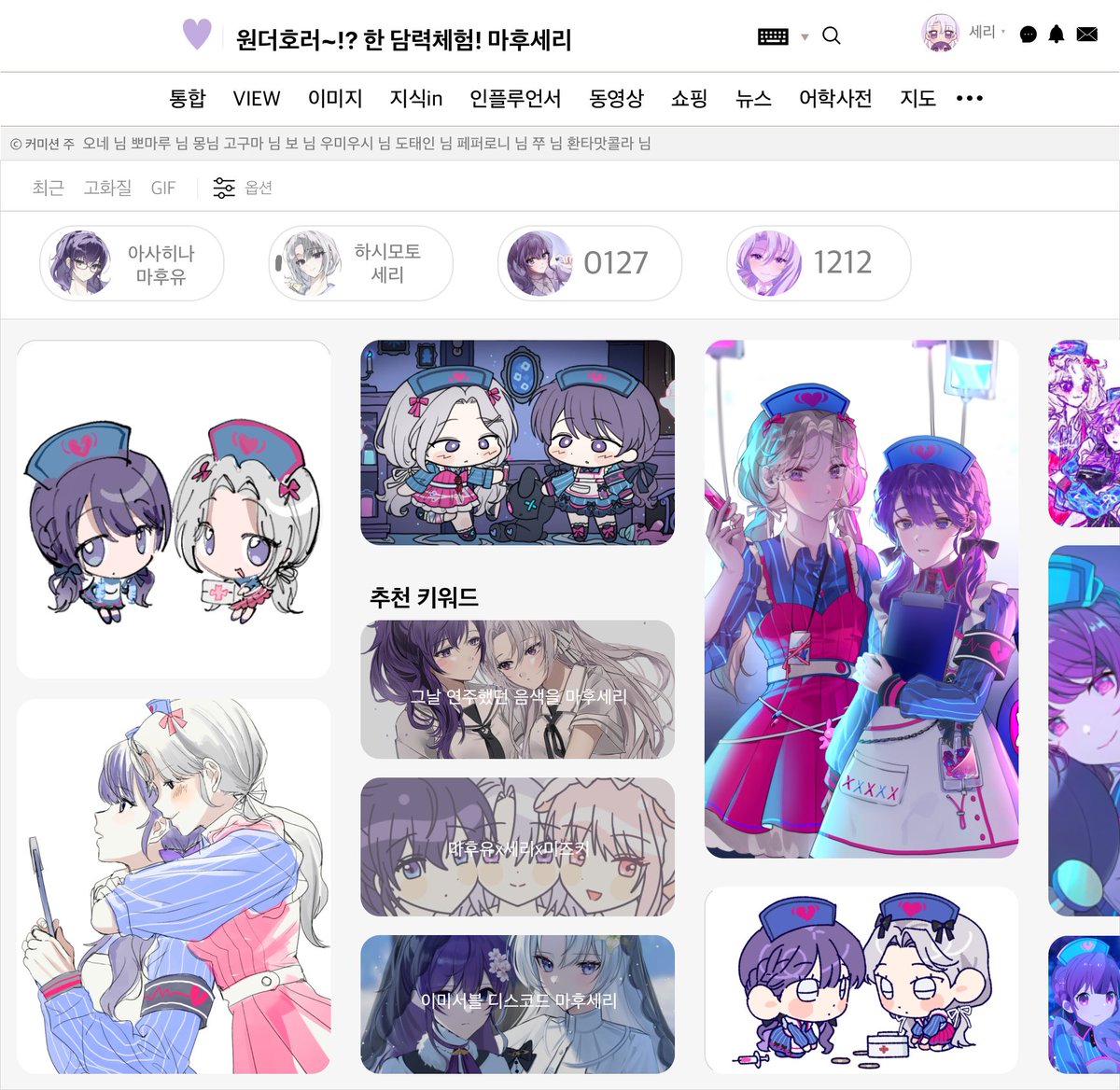 empurpxe's tweet image. 💉