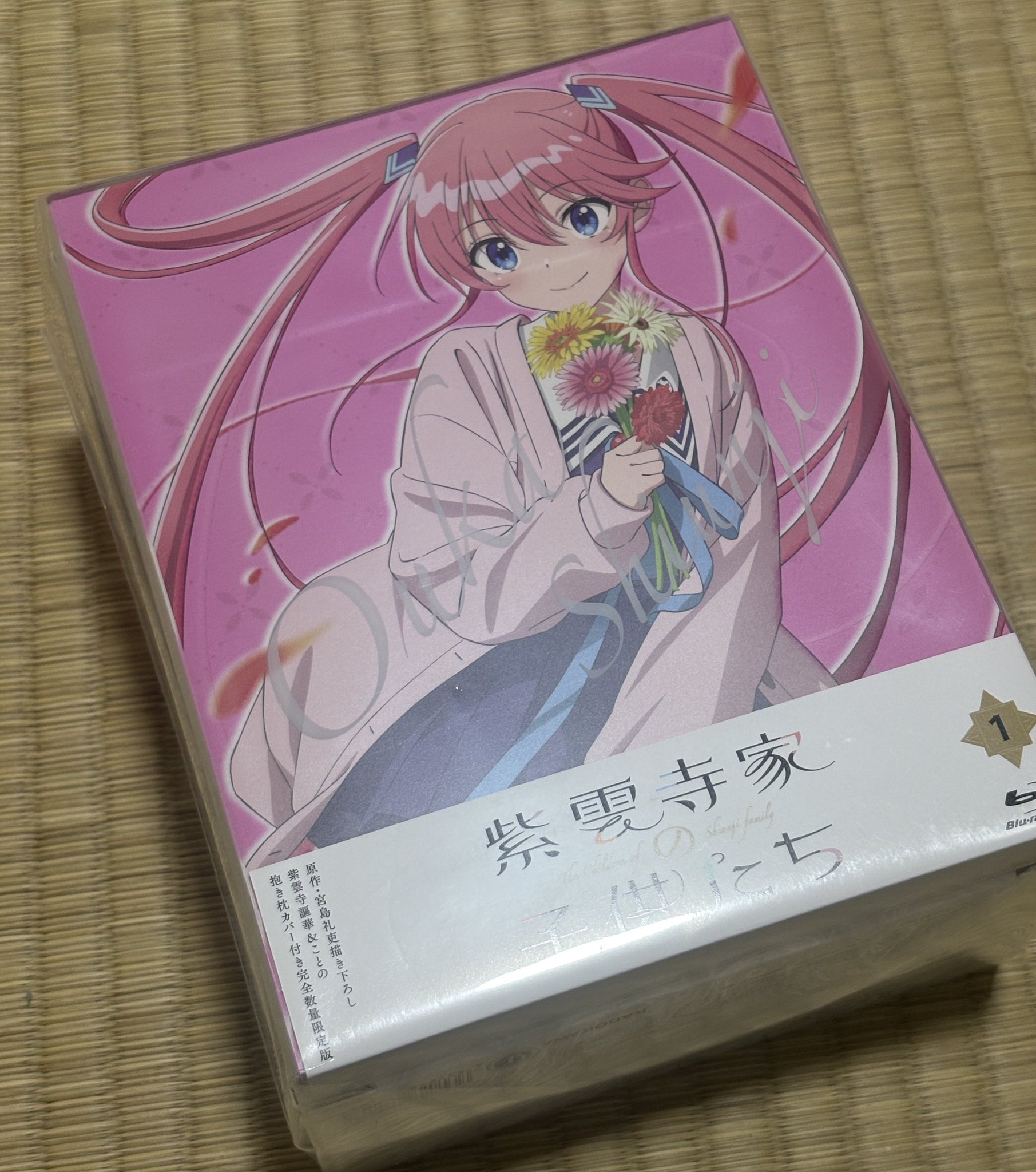 かにさん on X: 