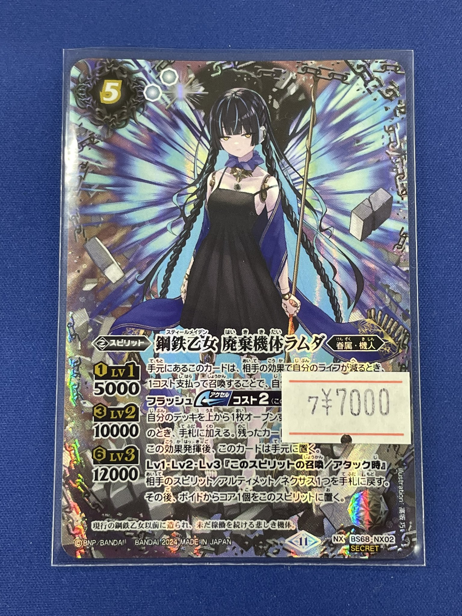 ホビーステーション大須万松寺通店 on X: 