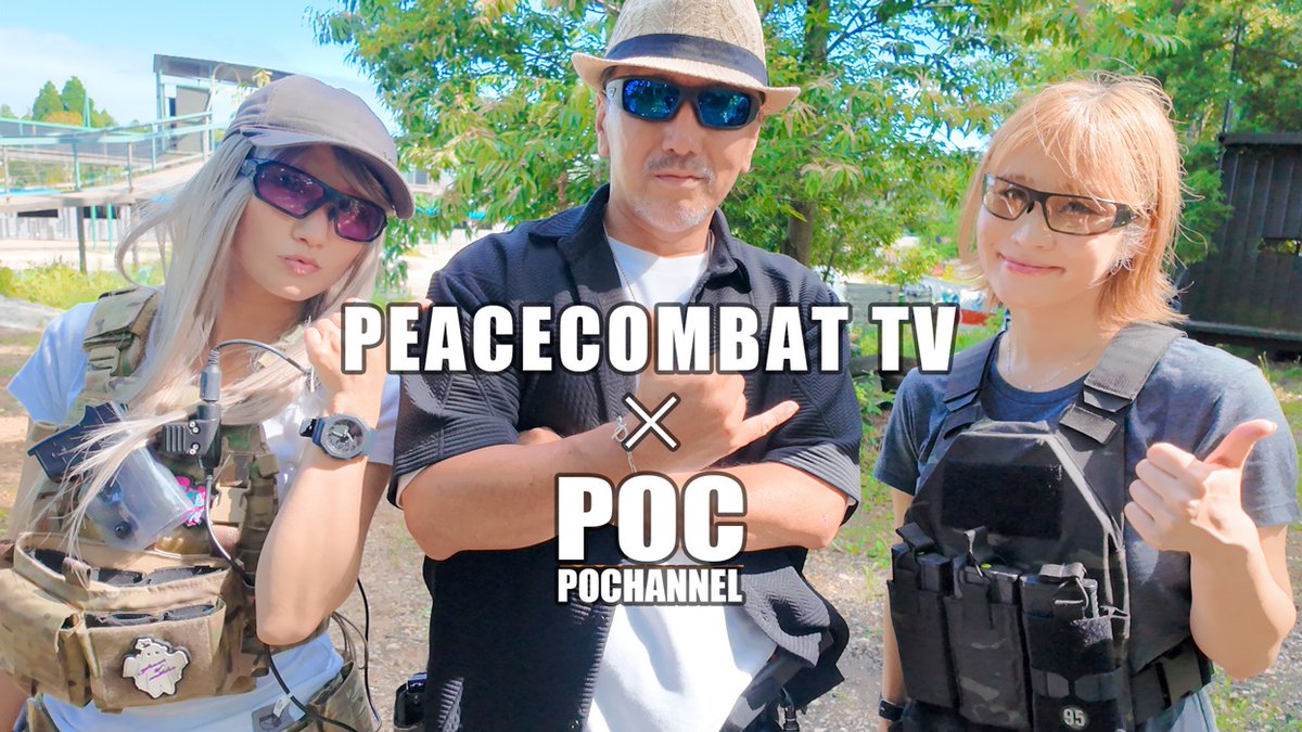 新しい動画です
youtu.be/g4vmASmkY8U

本編はPEACECOMBAT TV [ピースコンバットTV]
youtube.com/watch?v=1v4eMD…