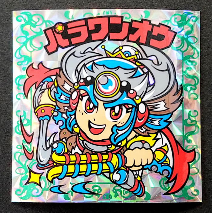 PGOハウス おみくじ陰陽師 天照らす龍王 ホロ さん家祭り シール PGOハウス おみくじ陰陽師 天照らす龍王 ホロ さん家祭り シール