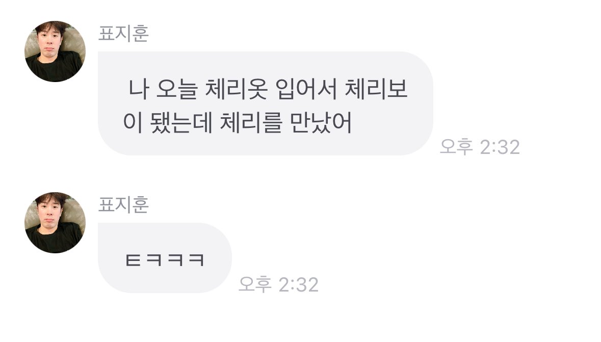 PYOO2O2's tweet image. 이거랑 같이 보면 더 귀엽긔 .. 신난 체리뽀이 🍒