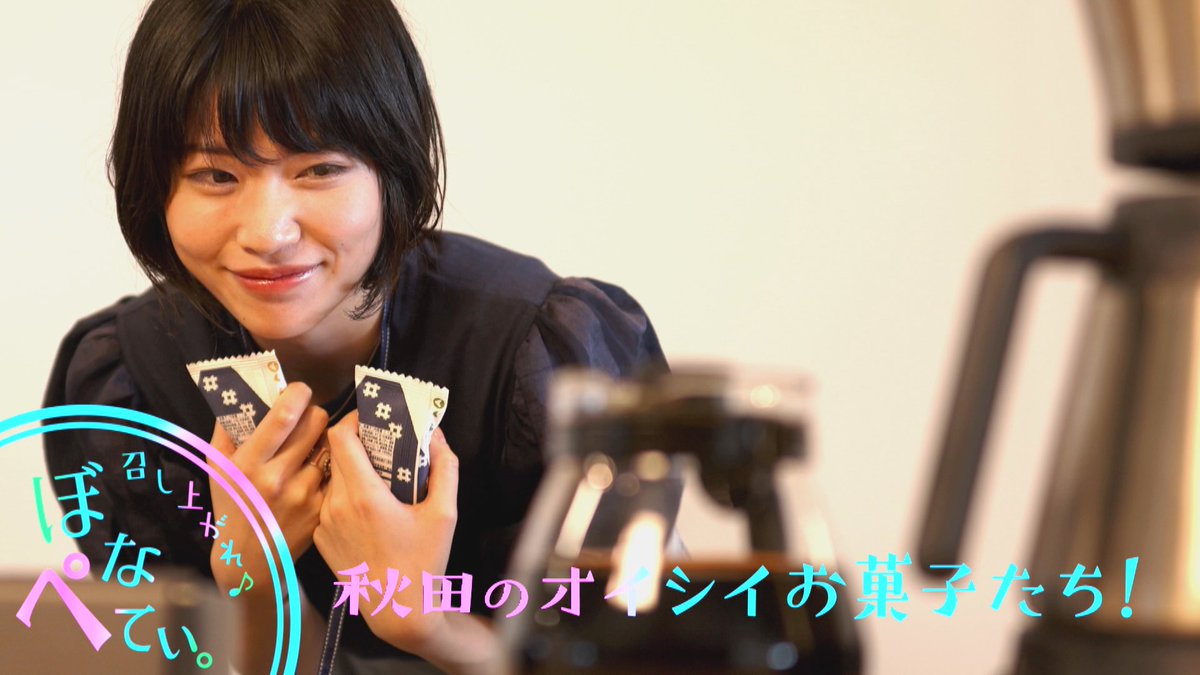 🌟週末の締めくくりに、おうちで動画鑑賞はいかが？
📺今週 #penguin で紹介した番組はコチラ📺

🔵『ぷちくら』▶x.gd/lN63h
🟠『ぼなぺてぃ』▶x.gd/Sc9uU

第1話は無料、1話約10分で楽しめます。
見逃した方も、リラックスタイムにぜひ✨
#ANA📺！