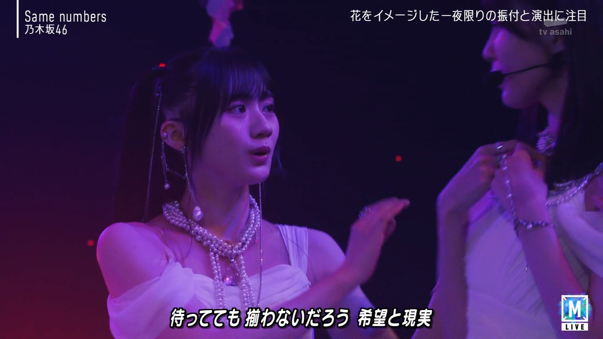 乃木フェス　川崎桜　LEDクロック ☆乃木坂46♪5期生「川崎桜」（かわさき さくら）登場！【映像付