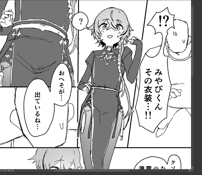 出かけてきます 