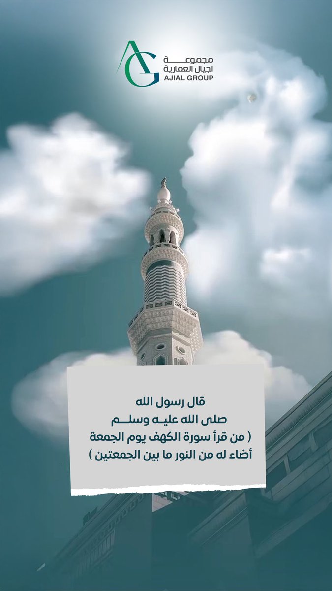 #يوم_الجمعة