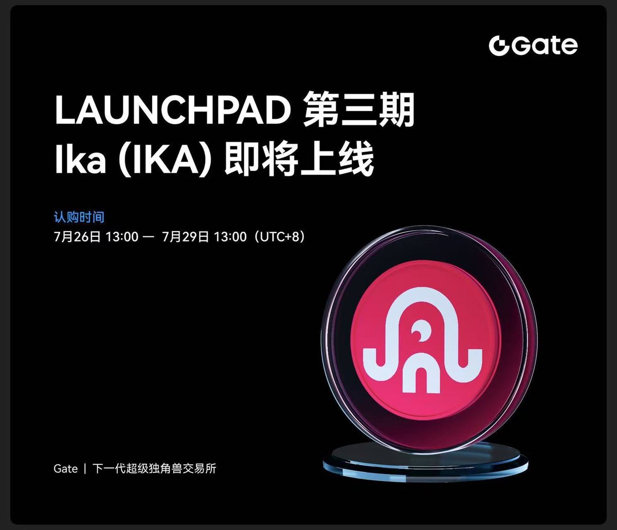 Moon1ightSt's tweet image. 【月光撸 #空投 教程】
亲爱的,最近 Gate @Gateio_zh 又出新招了!
运营把 Candydrop 跟 Launchpad 搭配得超聪明~
等于是能 #免费撸 USD1,还可以顺手拿这些 USD1 去认购 IKA 新币
一套双收益操作,赶快来参加!
注册传送门:
gateweb.xyz/share/baddbftw
💎
先讲重点
这次 IKA 的 Launchpad…