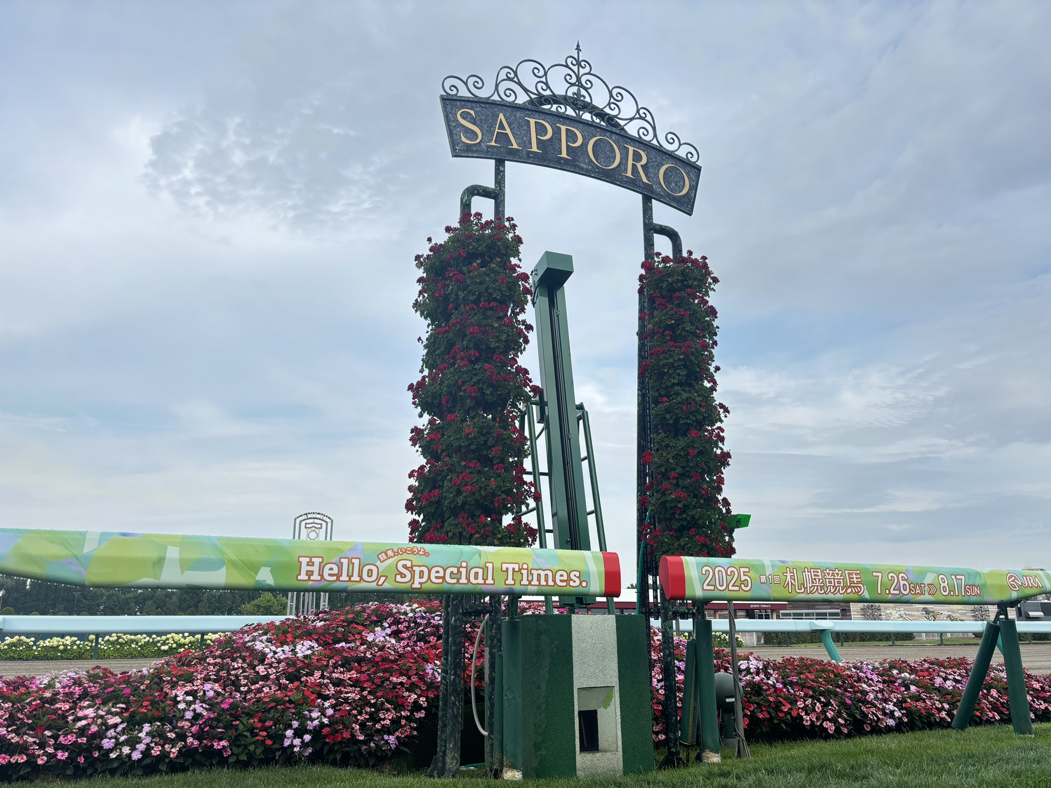 JRA札幌競馬場【公式】 on X: 