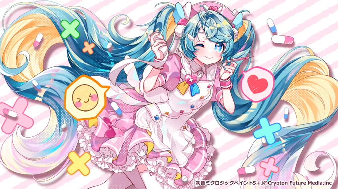 7月24日発売の「初音ミク ロジックペイントS+」( ナースな初音ちゃんです! #ミクロジSプラス