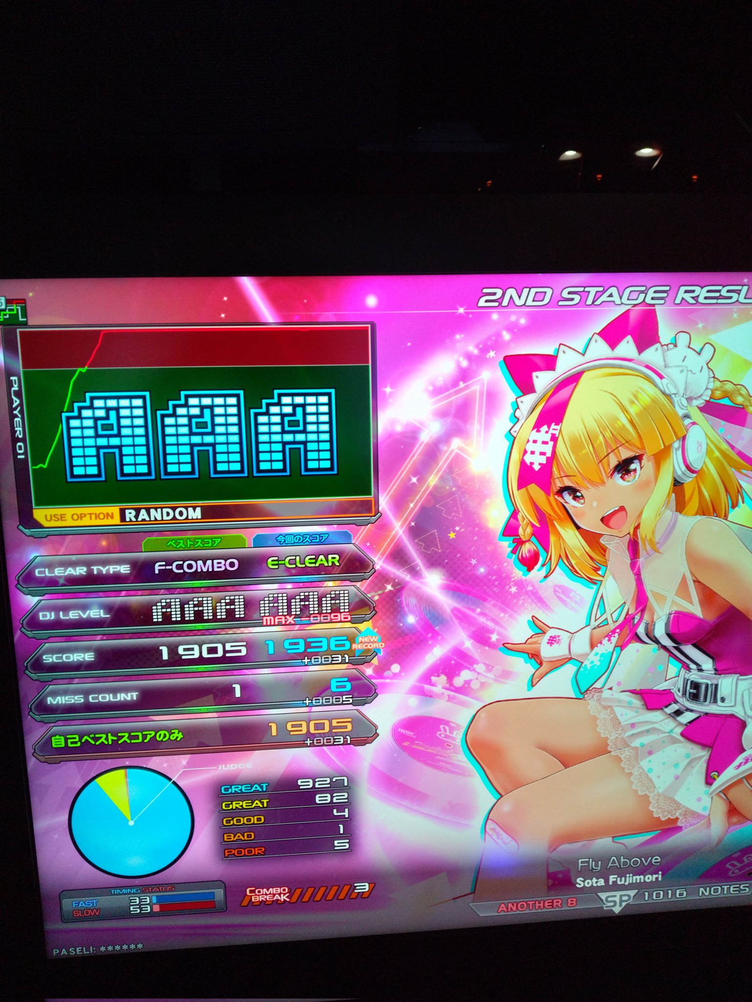 おかん♥ページ☺︎オーダー2点 プラットチャンキースニーカー（スニーカー）｜PAGEBOY（ページ