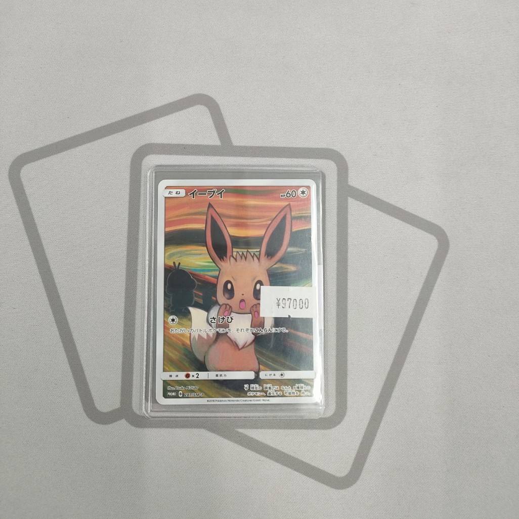 秋葉原 TOYGER TCG＠アキバ駅徒歩5分！ on X: 