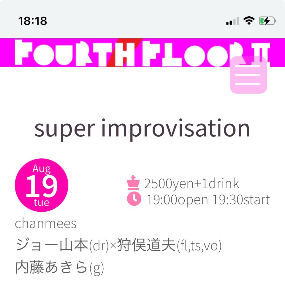 lo_chip's tweet image. chanmeesライブ情報
8/19 高円寺4th
9/9   高円寺 4th
9/25 吉祥寺のどこか