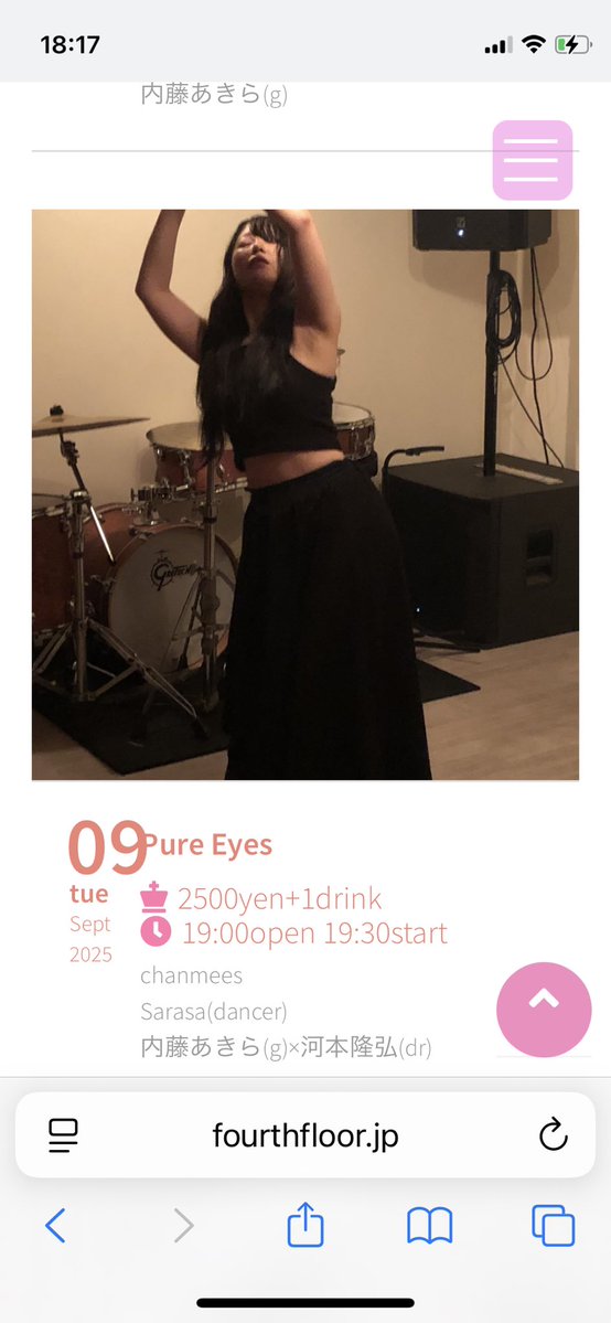 lo_chip's tweet image. chanmeesライブ情報
8/19 高円寺4th
9/9   高円寺 4th
9/25 吉祥寺のどこか