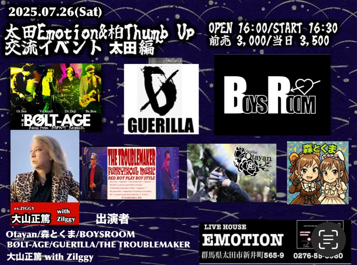 いよいよ明日！
お時間ある方はぜひお待ちしております。( ᐢ˙꒳​˙ᐢ )♡