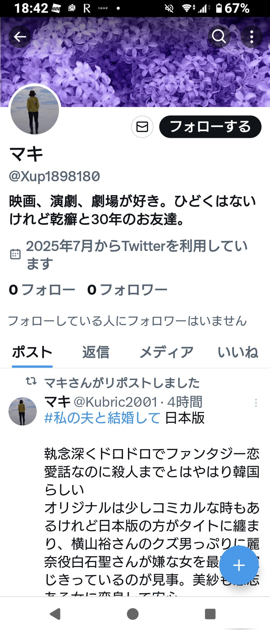 よよになりますので、他の方は購入しないでくださいm(_ _)m あらちゃん でYeah! on X: 