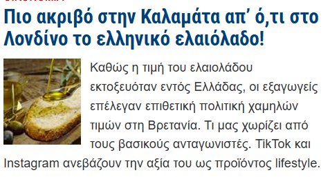 Ethnotikos's tweet image. Στο εξωτερικό το ταμείο γράφει ευχαριστούμε. 
Στην Ελλάδα γράφει κουράγιο κορόιδο.