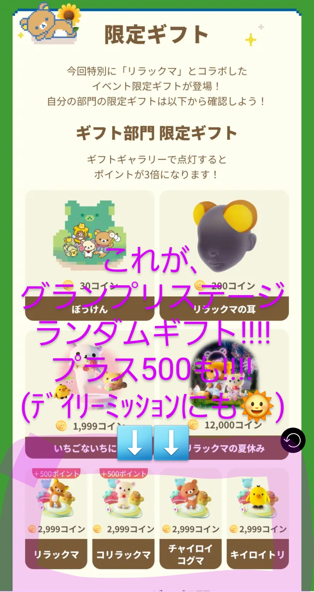 ご依頼作品　title「本日22時TikTokで3分の1で誰かがカラーGET❗」 ご依頼作品 title「本日22時TikTokで3分の1で誰かが