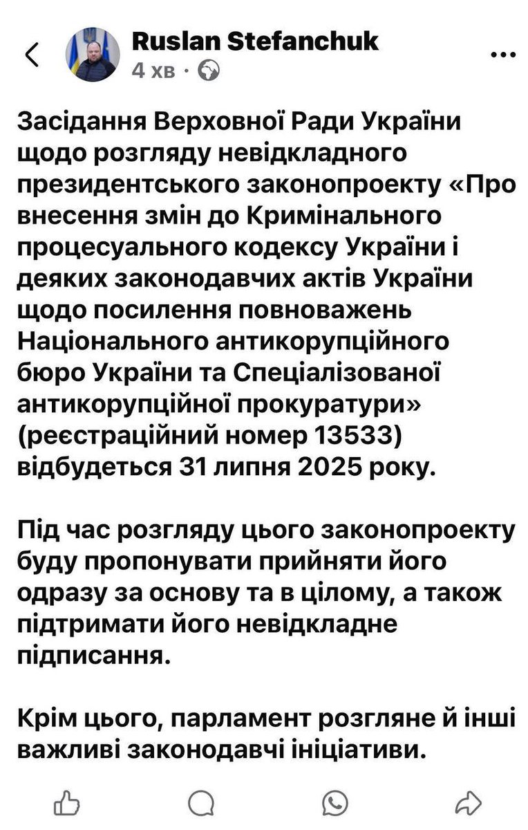 kit_ess's tweet image. ✍️Ірина Геращенко: "Наступного тижня 31 липня відбудеться засідання ВР. В цьому є велика робота нашої команди, яка блокувала трибуну і голосувала проти"
На розгляд винесуть законопроєкт про повернення незалежності НАБУ та САП, та низку інших законодавчих ініціатив