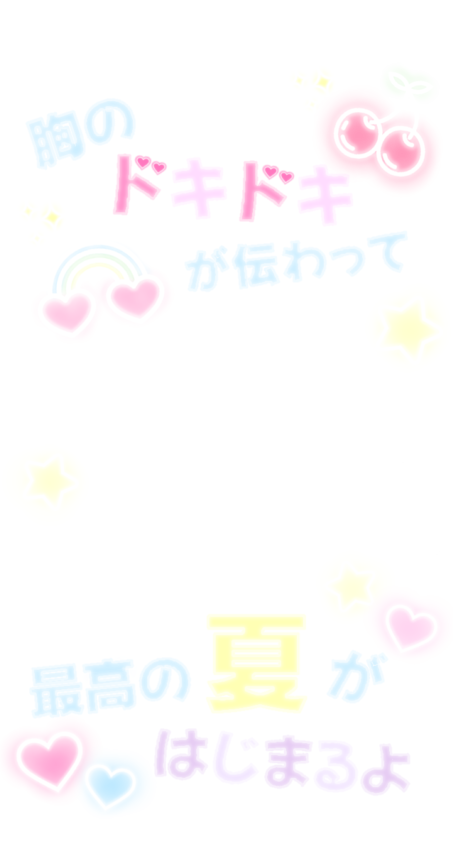 34mmmmmmmm's tweet photo. リクエストありがとうございます🩷

夏 思い出 フレーム🍍彡💕

背景透過 後付けにお使い下さい✨

 SNOW 現場  ストーリー  オタク 
 素材 スタンプ 夏現場 エフェクト 
OH!サマーKING キンプリ サマキン

#KingandPrince 
 https://t.co/KAWvnu17tz https://t.co/kBRmxYh0QI