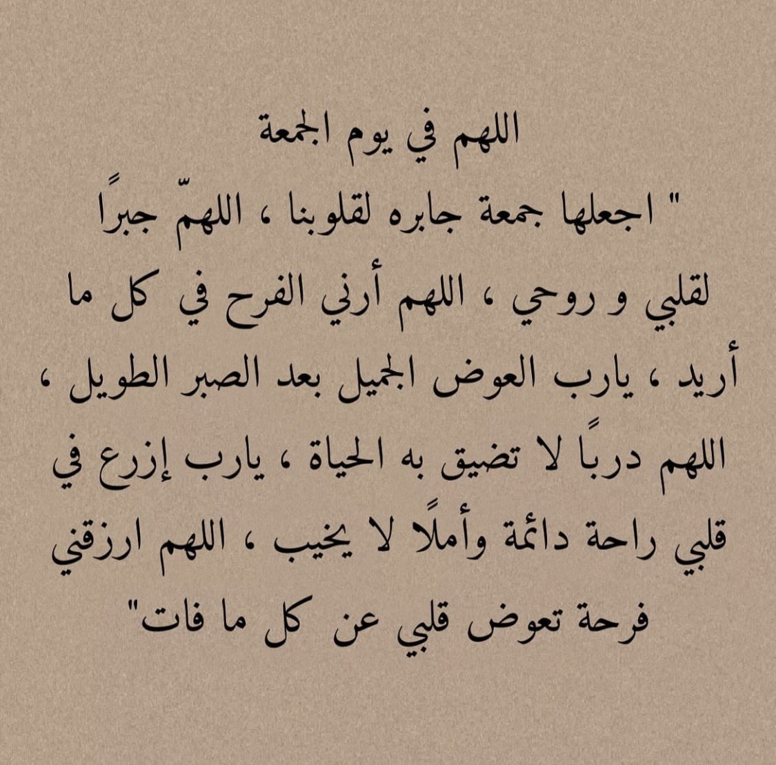 Raghad AlQurashi tweet media