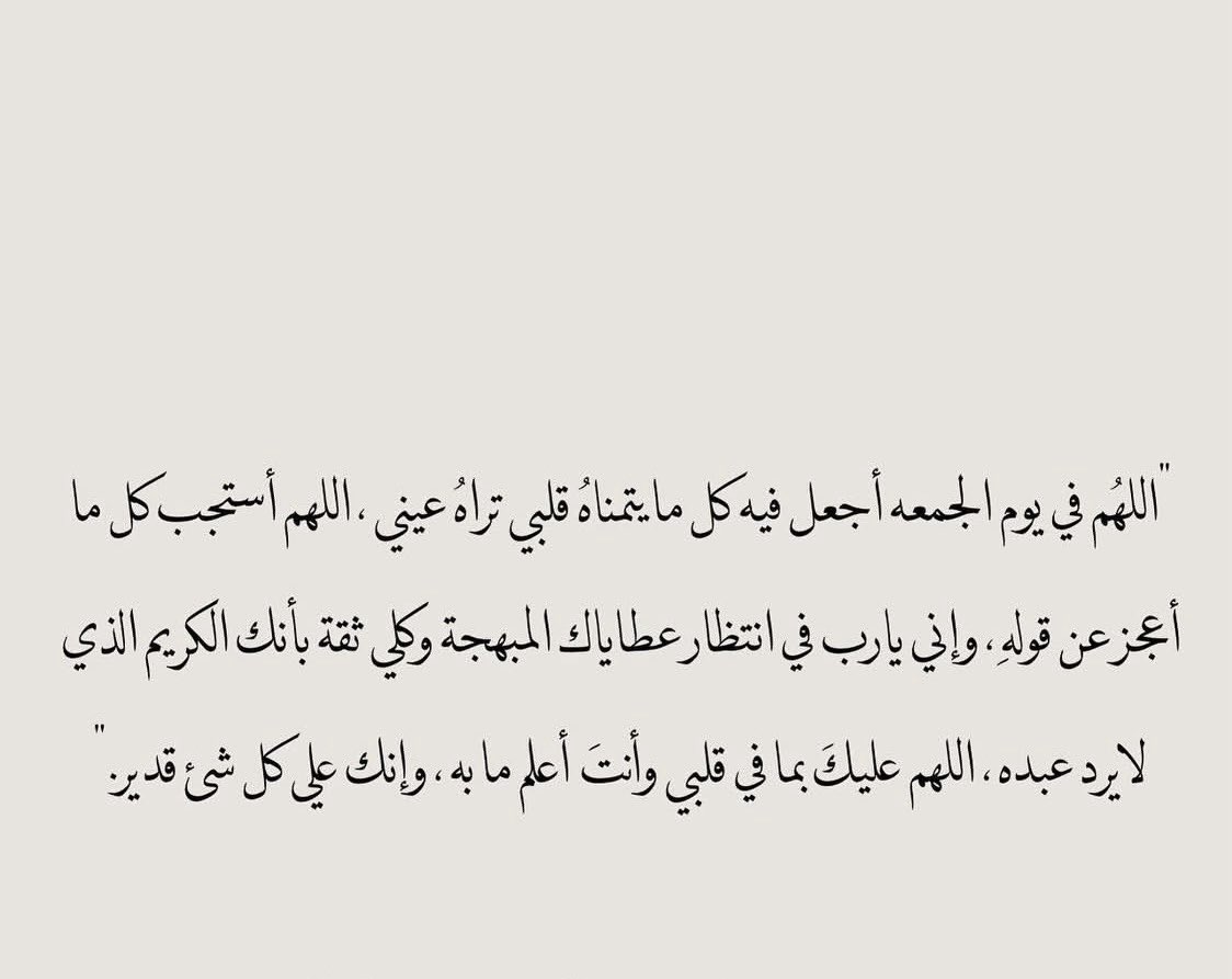 Raghad AlQurashi tweet media