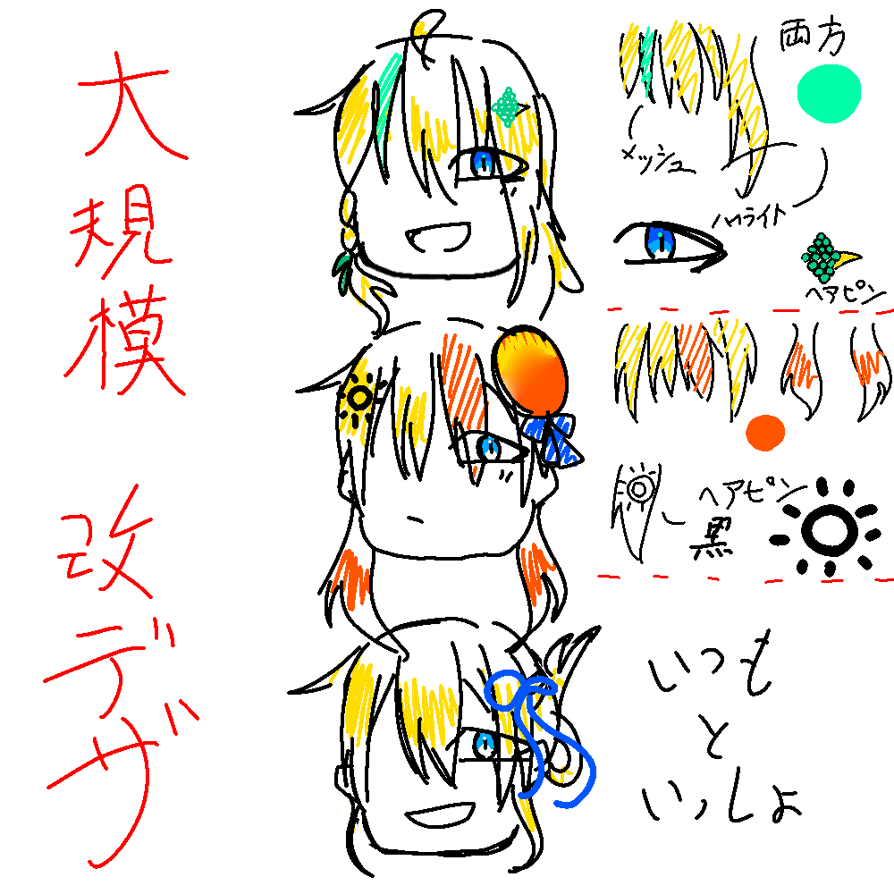 tyadango_2610's tweet image. 🌺🍍と🔆🥭と🐭🥜のキャラデザ被りすぎ問題を
解消しました()
今日はまだ🌺🍍の戦闘服出すつもりです
#おどり続ける日本 #茶屋でひと休み