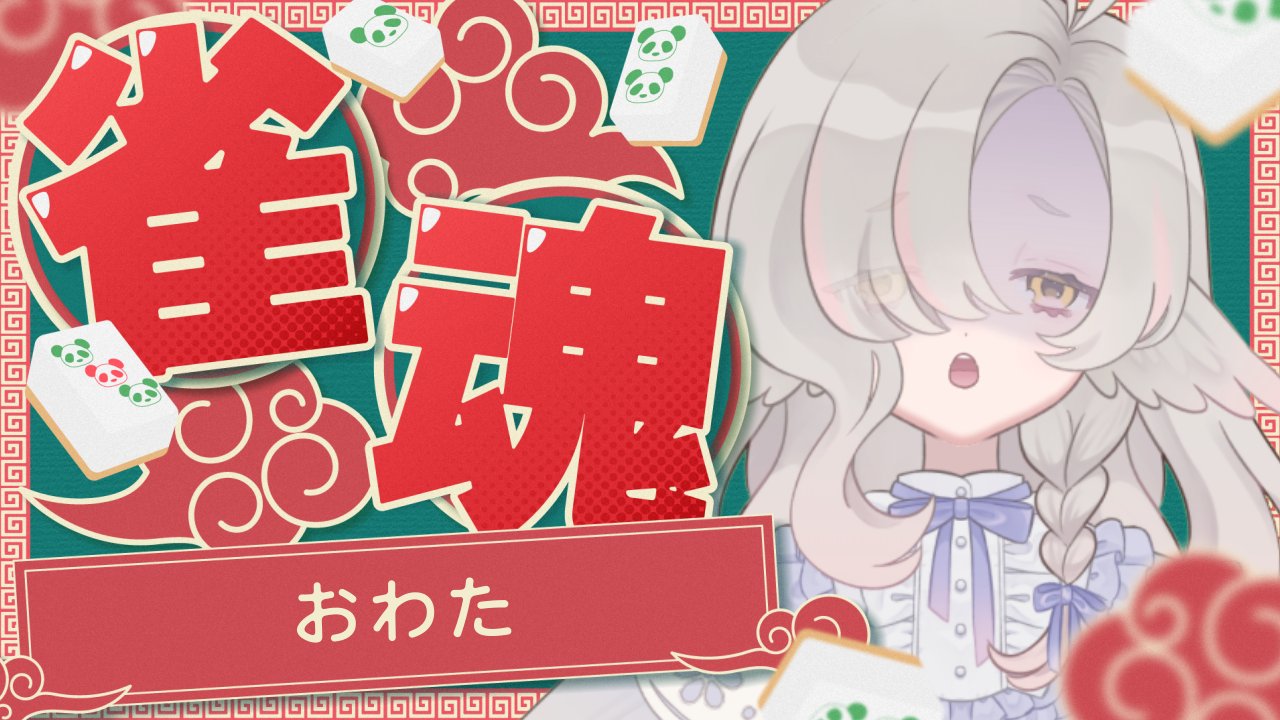 羽梠ときと on X: 