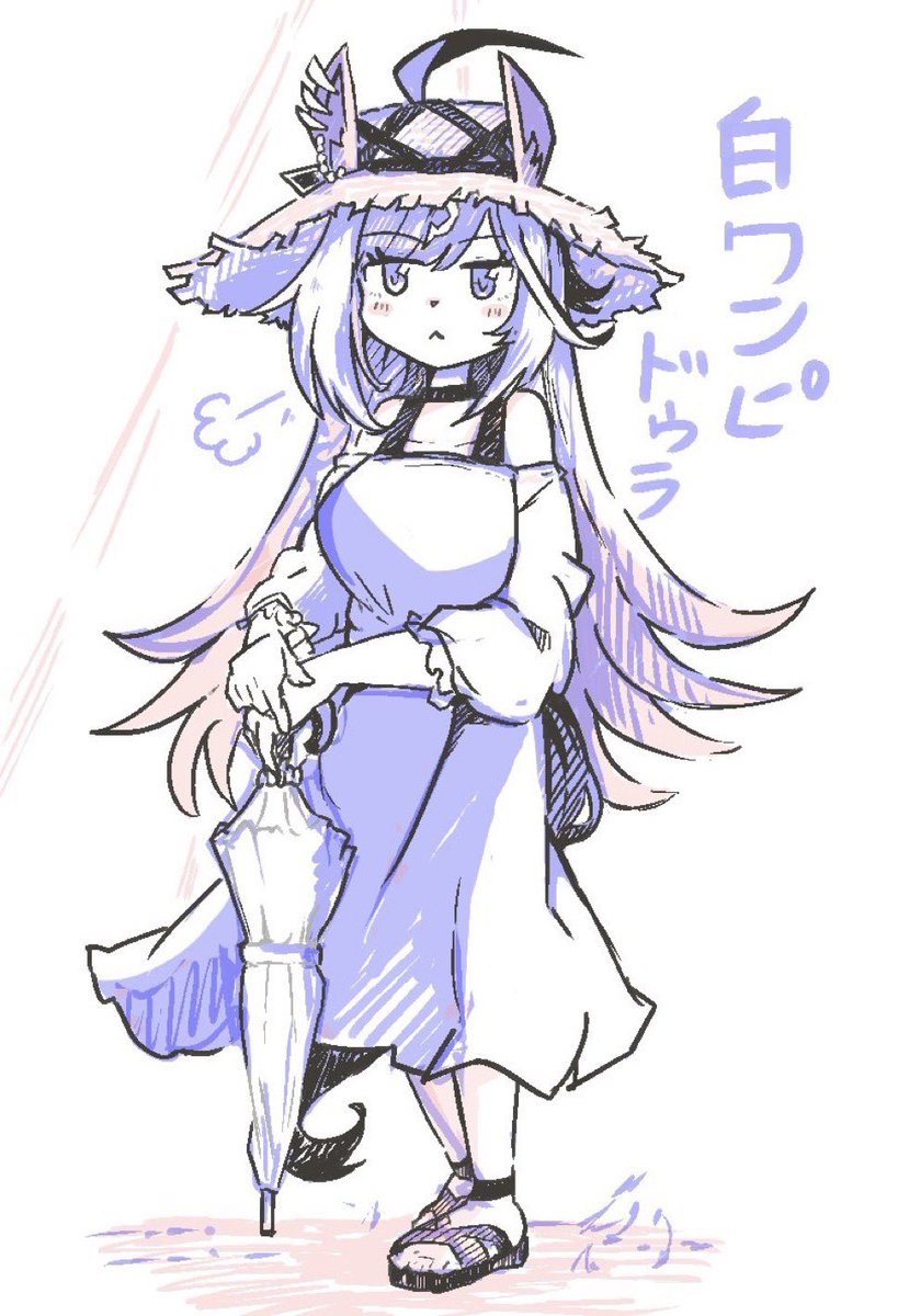 夏ドゥラ……いったいどんな衣装がくるのか