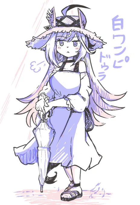 夏ドゥラ……いったいどんな衣装がくるのか