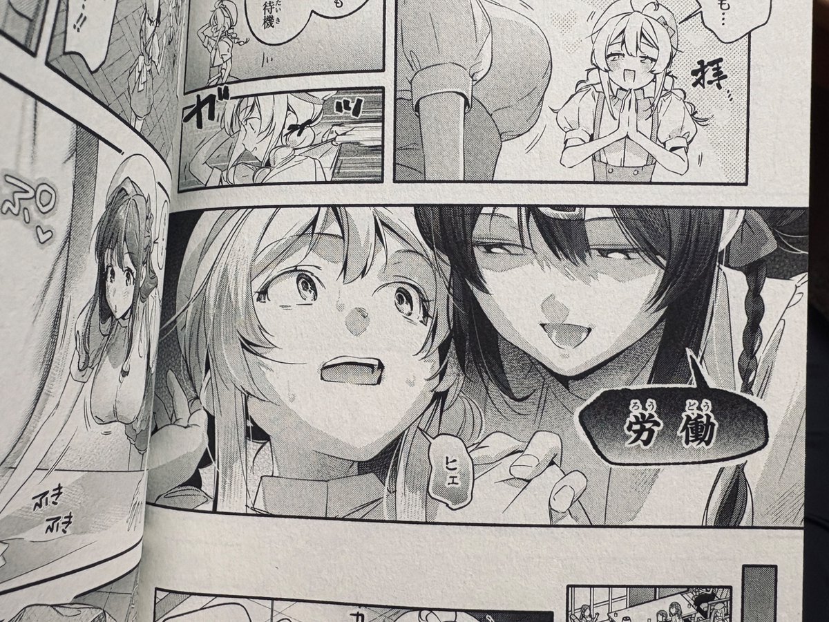 7月26日(土)発売のお兄ちゃんはおしまい!公式アンソロジーコミック6にて
カラーイラストと漫画を描かせて頂きました。
よろしくお願いいたします。 