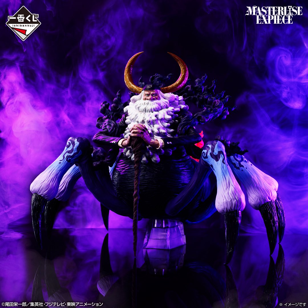 ラストワン賞のサターン聖めちゃくちゃいいやん‼️‼️禍々しさが