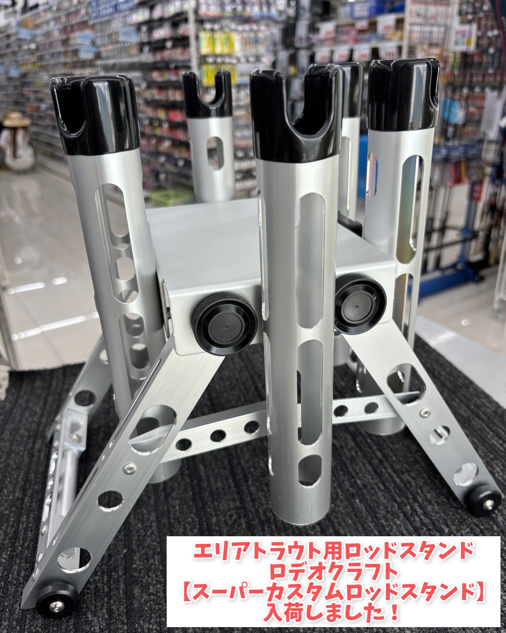 ロデオクラフト　ロッドスタンド　ヴァルケイン　トラウト　ティモン　エリアトラウト ヴァルケインxドライブ 【ガルウィングロッドスタンド】 - 越谷