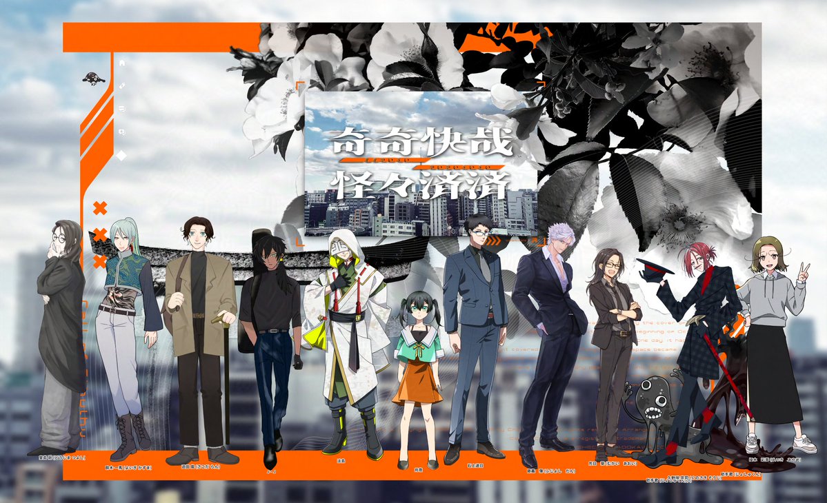 mofu_moko00's tweet image. 『奇奇快哉怪々済済』HO4 榎木彩芽
大阪出身 コメダ珈琲従業員
あだ名は「ニャッキ」
コメダの豆菓子をポケットに常備している。