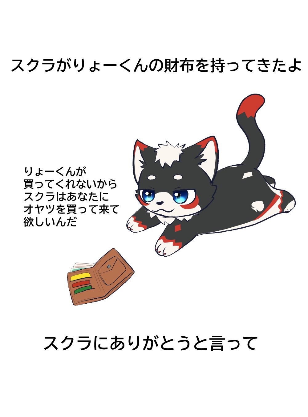 ⭐️ルー 猫ちゃんバングル⭐️ 鉄馬くろね🏁🐾 ばーちゃるねこちゃん on X: 