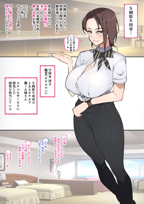 ↓大人な差分イラストはこちら!
【FANTIA】https://t.co/nQ3MprMjE6

【FANBOX】https://t.co/nouQBZRLte 