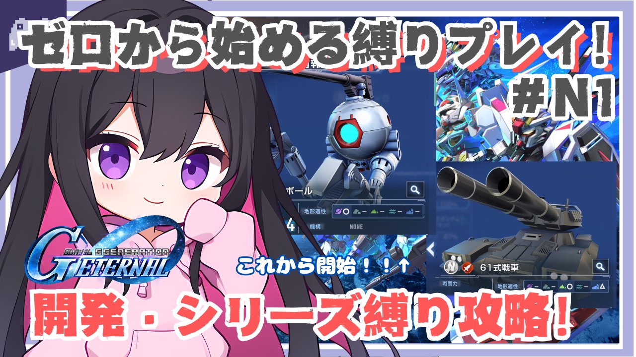 ゆっきーです ゆっきー🤖ロボ大好きVtuber (@yukky__neko) / X