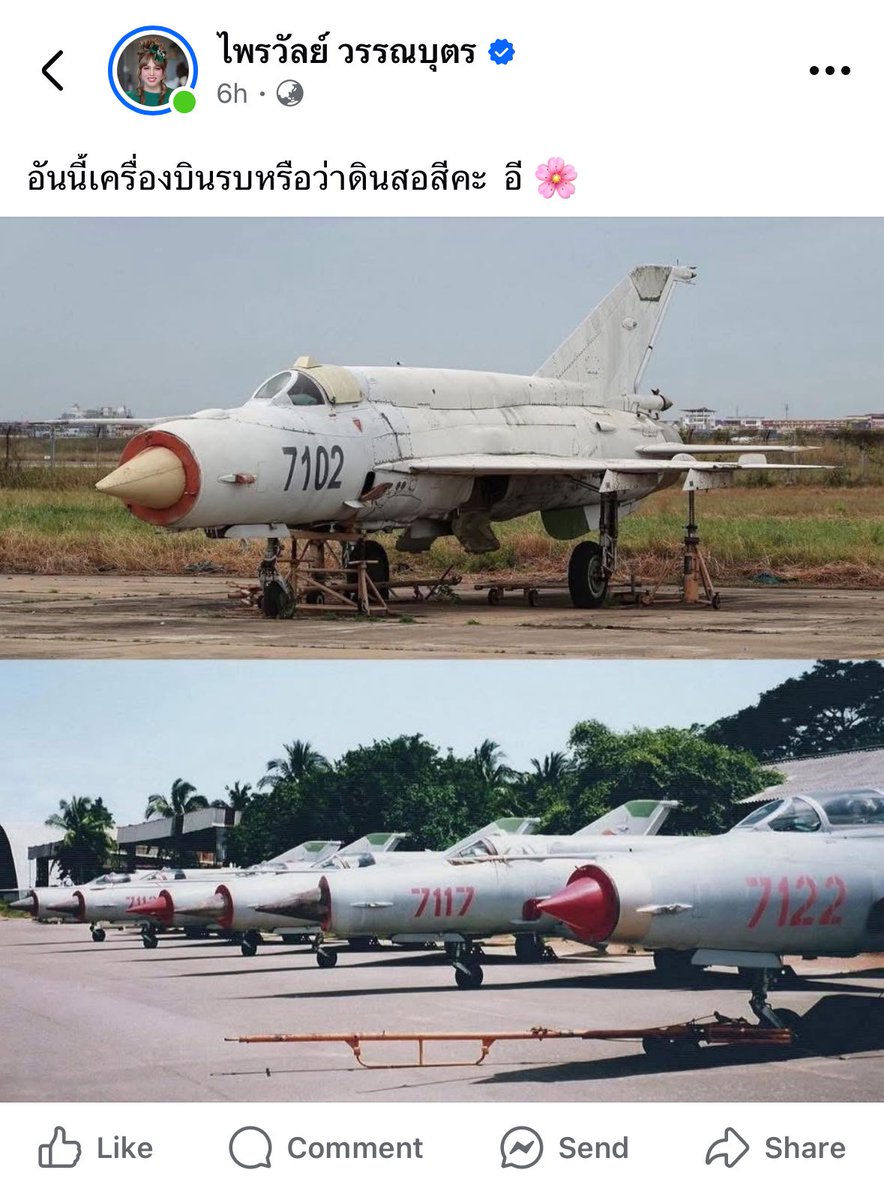 กระสุนนัดที่1 เป็นนัดที่แรงมาก

 #ไทยกัมพูชา #กัมพูชายิงก่อน #ไทยนี้รักสงบแต่ถึงรบไม่ขลาด