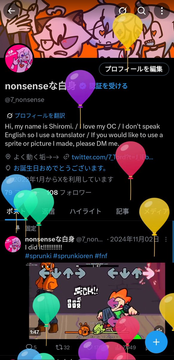 nonsenseな白身 tweet media