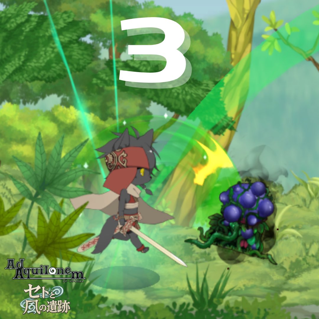 Seto_Aquilonem's tweet photo. がるるる....！
あと3日だぁぁぁぁぁ♪

------------------
草むらを駆け、剣を抜き、遺跡を進め。
セトと一緒に、冒険のはじまりを待て。

↓ストアURL↓
https://t.co/9EaDCEa6z9

#セトと風の遺跡 #ランアクション #IndieGame https://t.co/HXCBnED6h3
