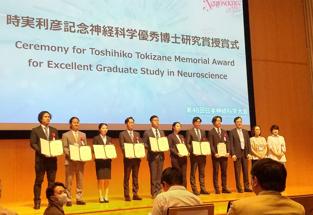時実利彦記念神経科学優秀博士研究賞
東北大学 大学院生命科学研究科
超回路脳機能分野（松井広教授研究室）
山尾 啓熙 氏 受賞
doi.org/10.1002/glia.2…