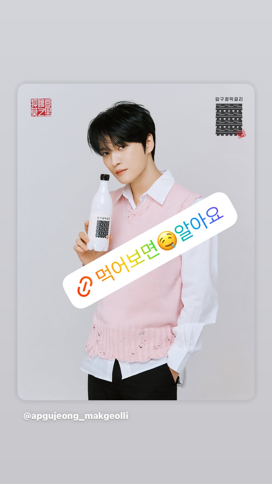 KIM JAEJOONG ジェジュン 中華 マカオ サイン入り チェキ 貴重 Beauty in Chaos in マカオ 250726 X ＠77elephantより映像お