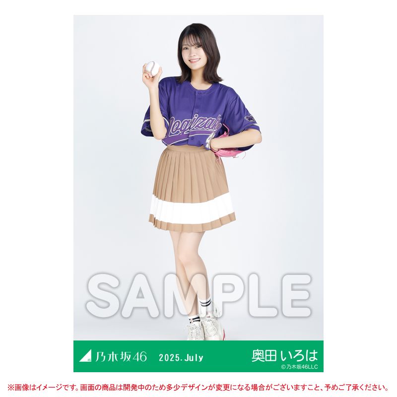 乃木坂46オフィシャルグッズ【公式】 on X: 