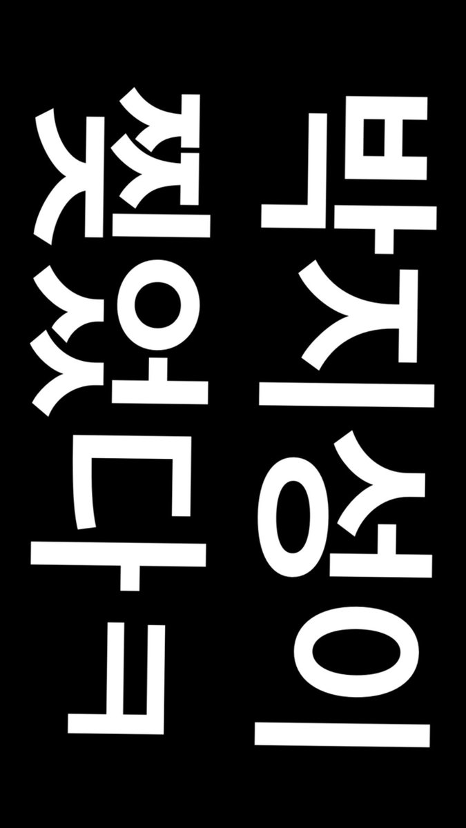 imfinethankuzzZ's tweet image. 🚘💥