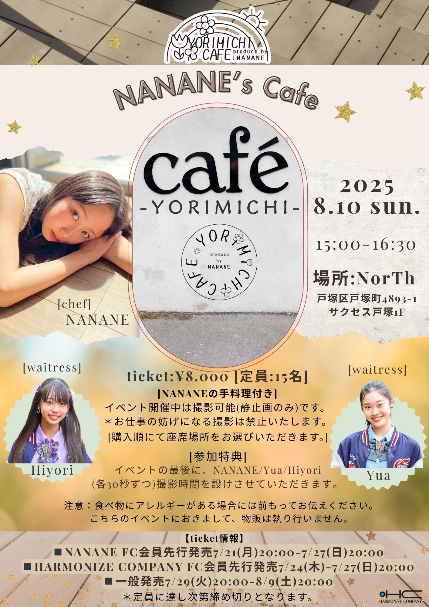 coccoになります。 hqdefault.jpg?v=65cb38b4