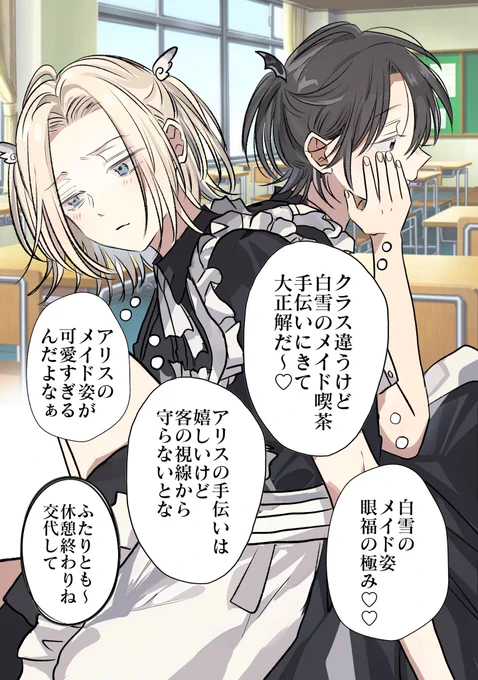 実家がアレな男子校の姫(1/4) 