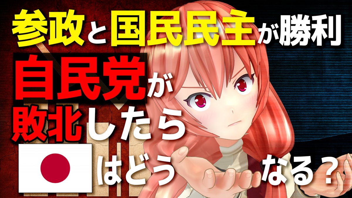 エイレーン (Eilene) - アニメ娘 YouTuber/Vtuber tweet media