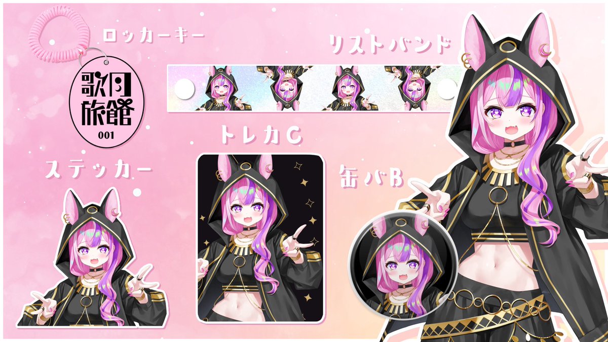 ennenn1111's tweet image. 【六閃花様描き下ろしイラストガチャ𓍯 】

07/26 ᡣ𐭩 

coming soon…