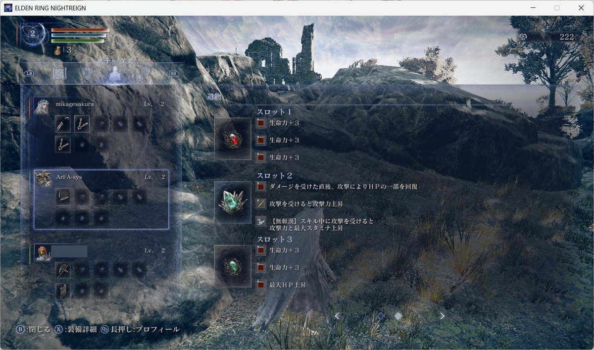 mikage_sakura's tweet image. ねぇ守護パパ、私もあの遺物ほしーい( ᐛ　)