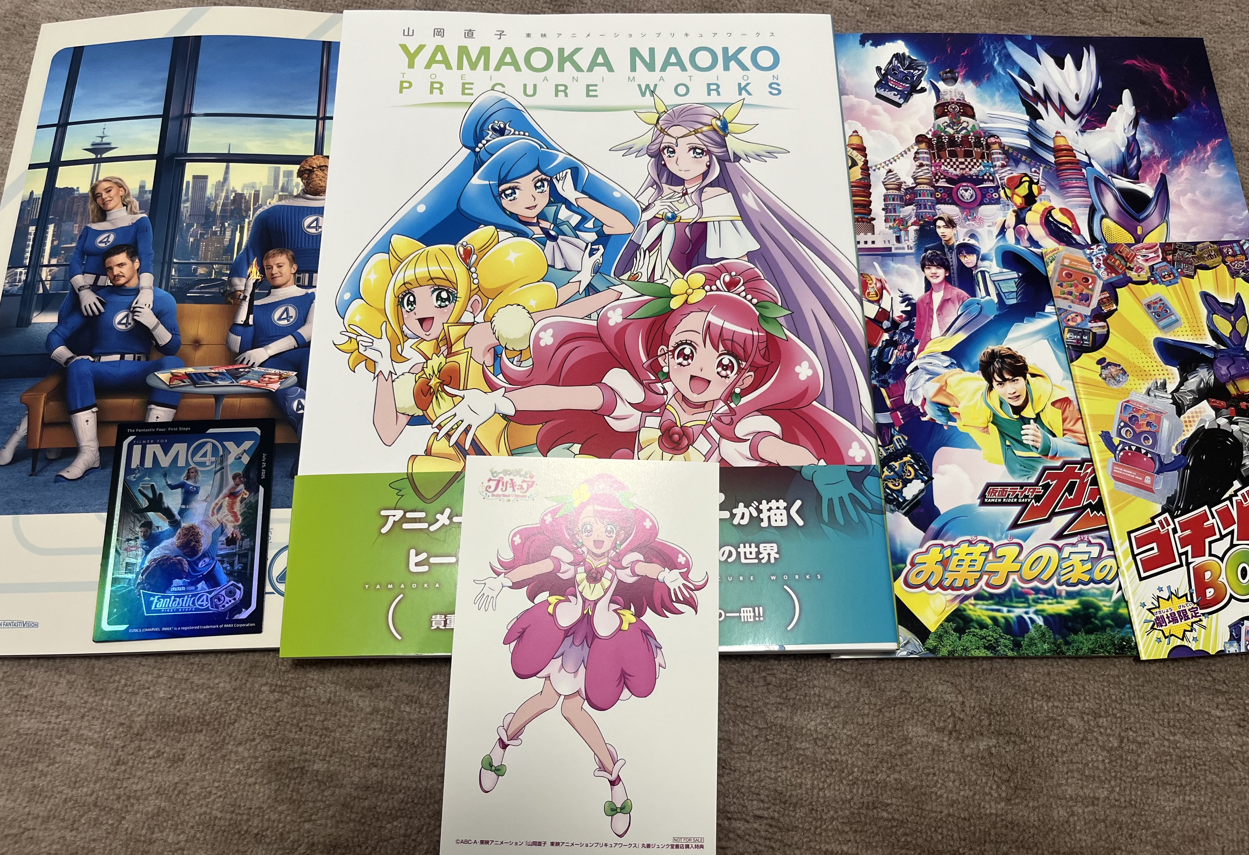 ☀8月SALE⭐️①25冊セット◆Cure◆キュア◆Vol.88〜 ①SALE☀25冊セット◇Cure◇キュア◇Vol.88〜 446953_n.jpg