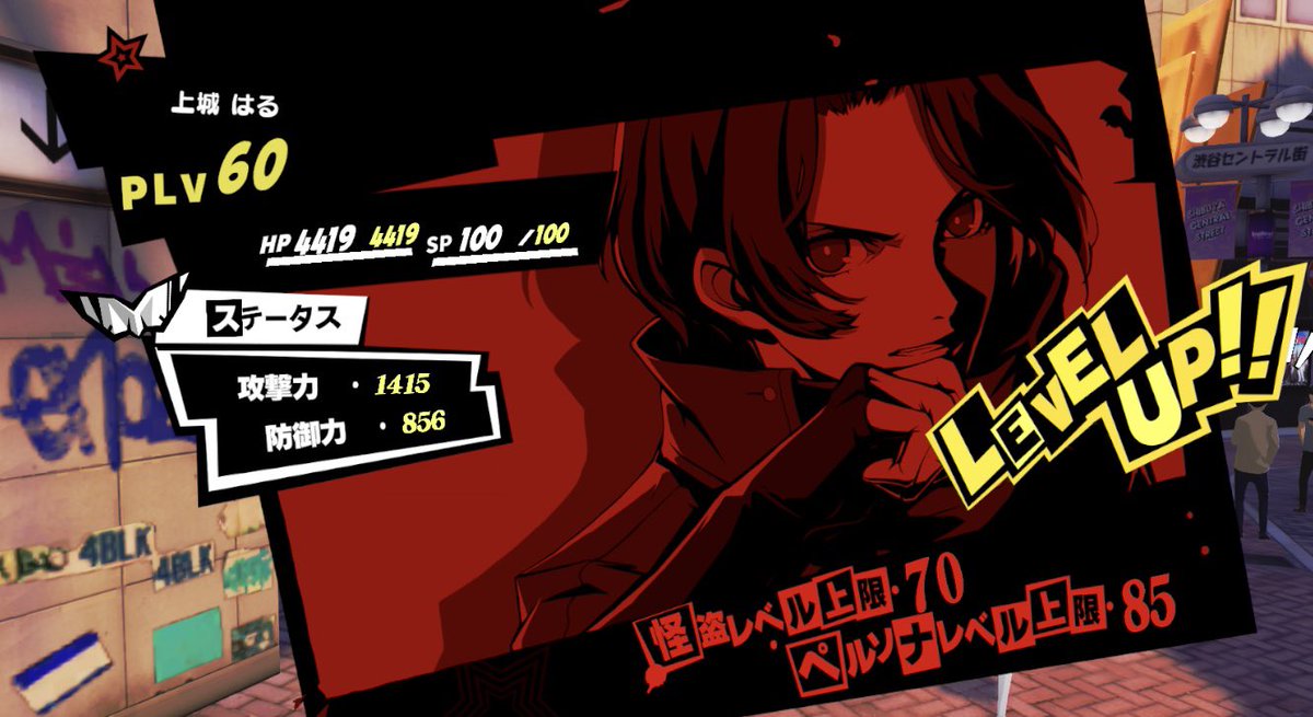 kumugame7's tweet image. そしてやっと60！
育成素材なにもかも足りなくてやばい😂